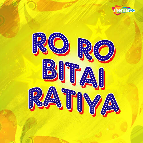 Ro Ro Bitai Ratiya Samiksha Sharma MP3 Download