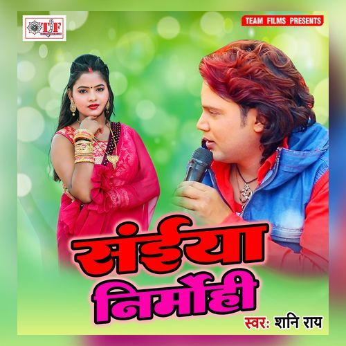 Saiyan Nirmohi Shani Rai MP3 Download