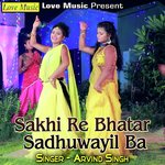 Sakhi Re Bhatar Sadhuwayil Ba Album Download