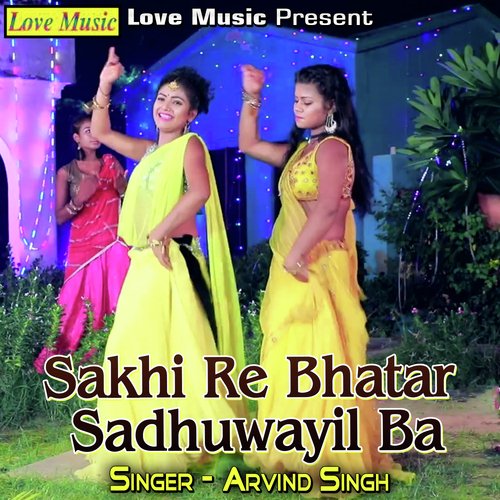 Sakhi Re Bhatar Sadhuwayil Ba Arvind Singh MP3 Download