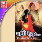 Prasad Thakar Songs MP3 Download