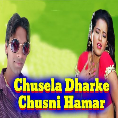 Chusela Dharke Chusni Hamar Santosh Snehi MP3 Download