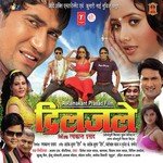 Neeraj Raj Paudle Songs MP3 Download