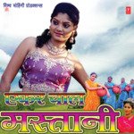 Ekar Chaal Mastani Album Download