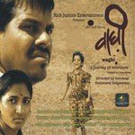 Bhagwant Narvekar Songs MP3 Download