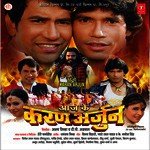 Praveshlal Yadav Songs MP3 Download