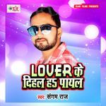 Lover Ke Dihal Ha Payal Album Download