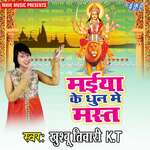 Maiya Ke Dhun Me Mast - Khusboo Tiwari KT Song Download