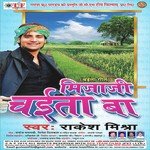 Mijaji Chaita Ba Album Download