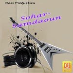 Sohar Samdaoun Album Download
