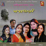 Archita Songs MP3 Download