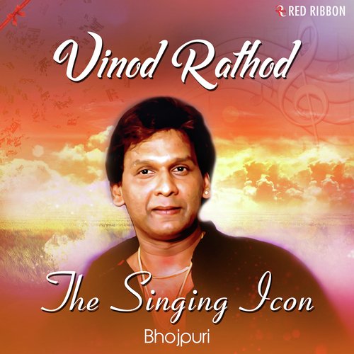 Vinod Rathod- The Singing Icon (Bhojpuri) Mahalakshmi Iyer MP3 Download