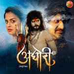 Aghori Album Download