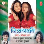 Dilwali Album Download