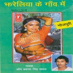 Jhareliya Ke Gaon Mein Album Download