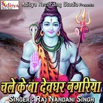 Chale Ke Ba Devghar Nagariya - Raj Nandani Singh Song Download
