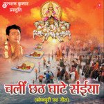 Chali Chhath Ghate Saiyan Album Download