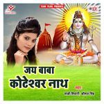 Jai Baba Koteshwar Nath Album Download