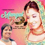 Mangal Geet Album Download