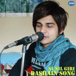 Sunil Giri Songs MP3 Download