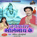 Kajal Singh Songs MP3 Download