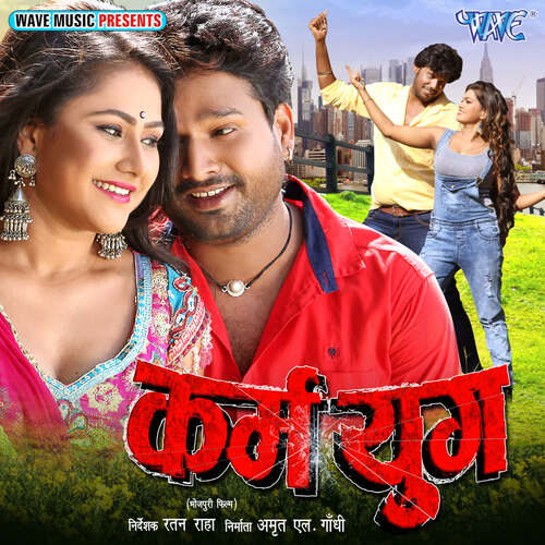 Karm Yug Indu Sonali MP3 Download