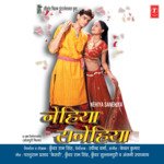 Nehiya Sanehiya Album Download