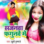 Sajanawa Fagunawe Me Album Download