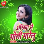 Akhiya Se Goli Marelu Album Download