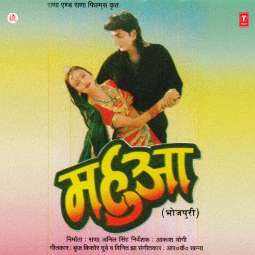 Mahuaa Kavita Krishnamurthy MP3 Download