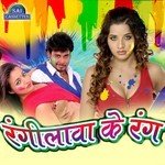 Rangilwa Ke Rang Album Download