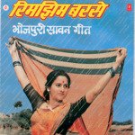 Rimjhim Barse Album Download