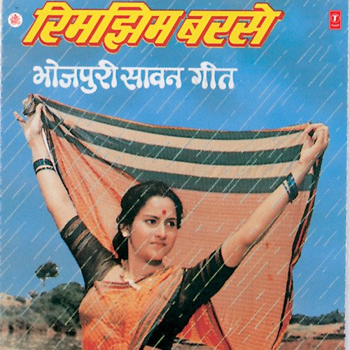 Rimjhim Barse Saira Bano Faizabadi MP3 Download