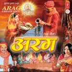 Aragh Album Download