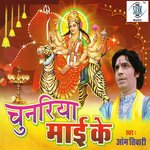 Chunariya Maai Ke Album Download