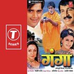 Ashok Ghayal Songs MP3 Download