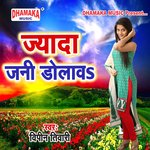 Jyada Jani Dolawa Album Download