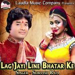 Lag Jayi Line Bhatar Ke Album Download