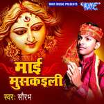 Mai Muskaili Album Download