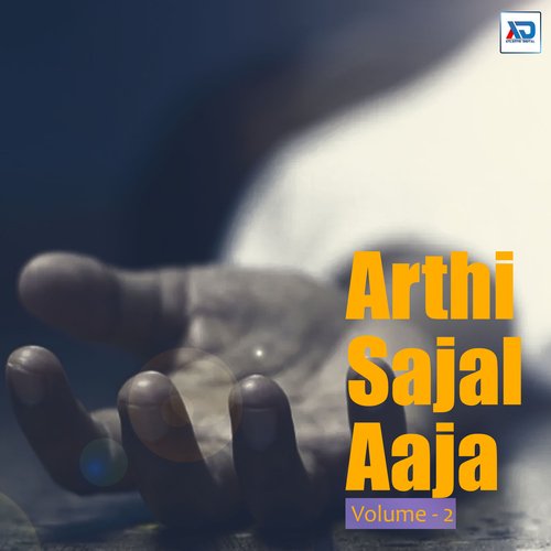 Arthi Sajal Aaja, Vol. 2 Parmanand Premi Yadav MP3 Download