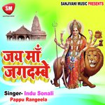 Jai Maa Jagdambe Album Download