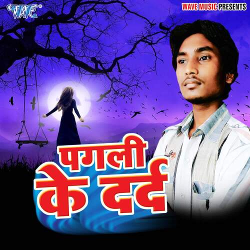 Pagli Ke Dard Sujit Sangam MP3 Download