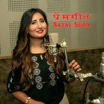 Anju Panta Songs MP3 Download