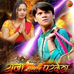 Raja Chalal Pardesh Album Download