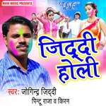 Ziddi Holi Album Download