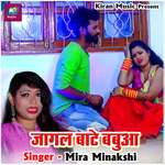 Jagal Bate Babua Album Download