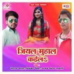 Jiyal Muhal Kaila Album Download