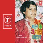 Qaiser Azad Badayuni Songs MP3 Download