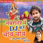 Navratar Me D.J Kare Choye Choye Album Download