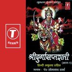 Pt. Somnath Sharma Songs MP3 Download